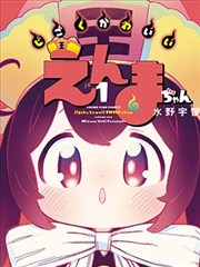 音乐风暴巅峰之夜 纤纤影视
